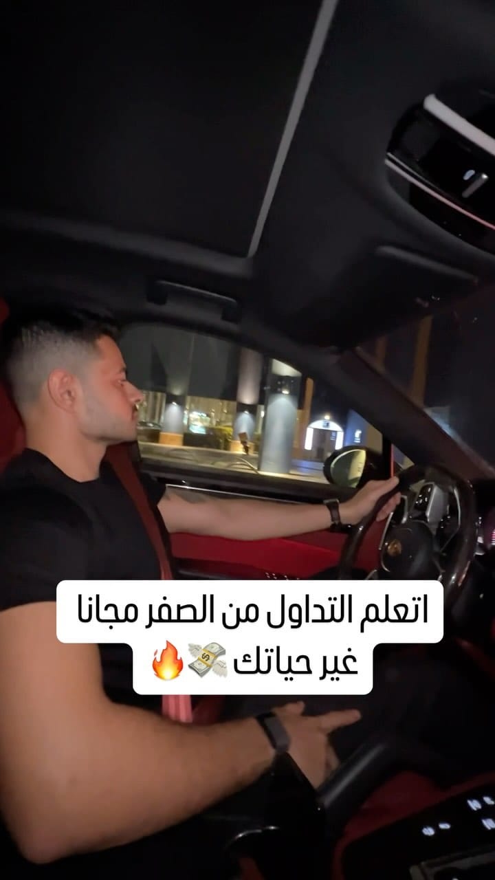 Post 9 by Ehab Abouelwafa on Instagram (video)