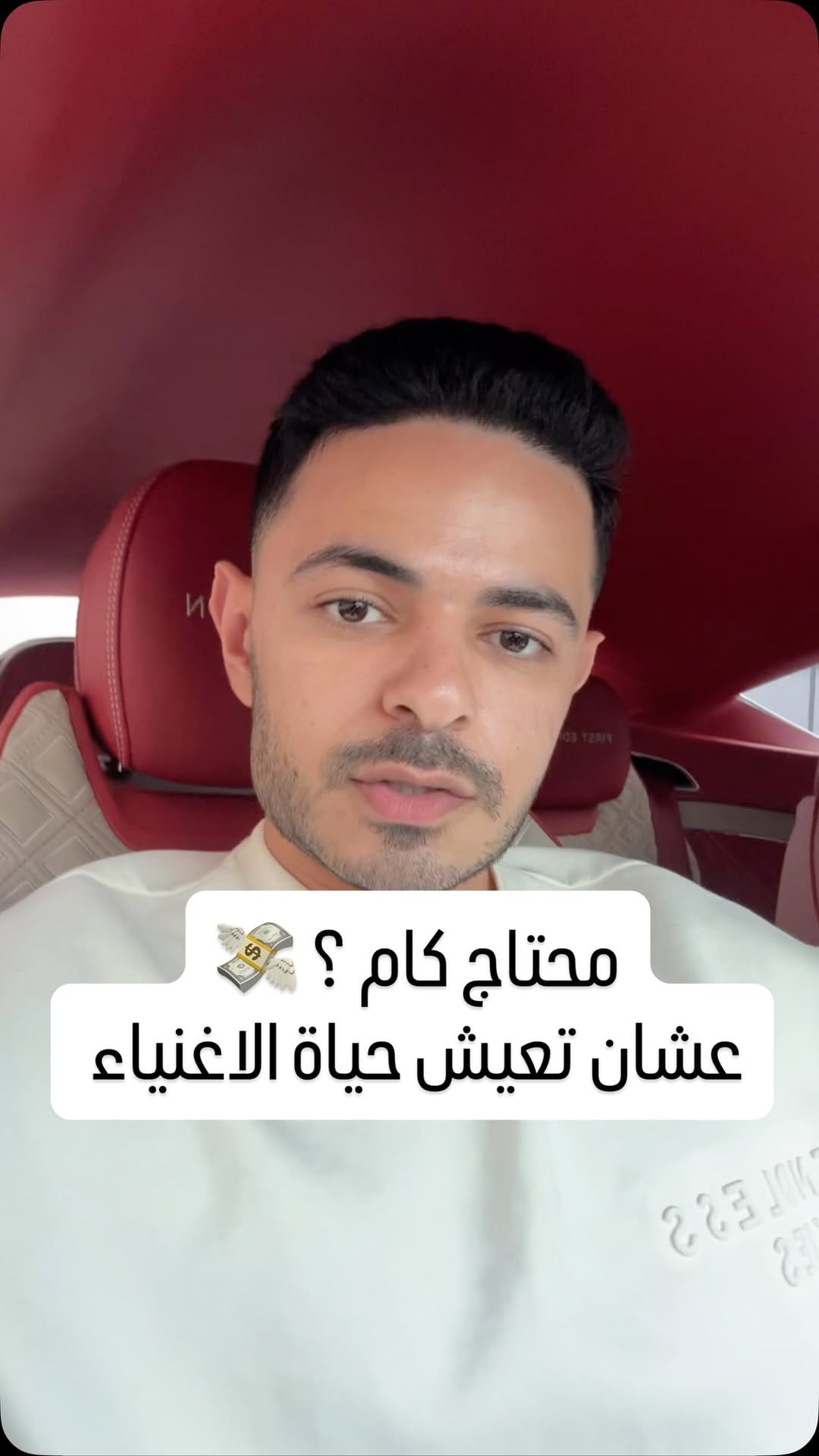 Post 4 by Ehab Abouelwafa on Instagram (video)