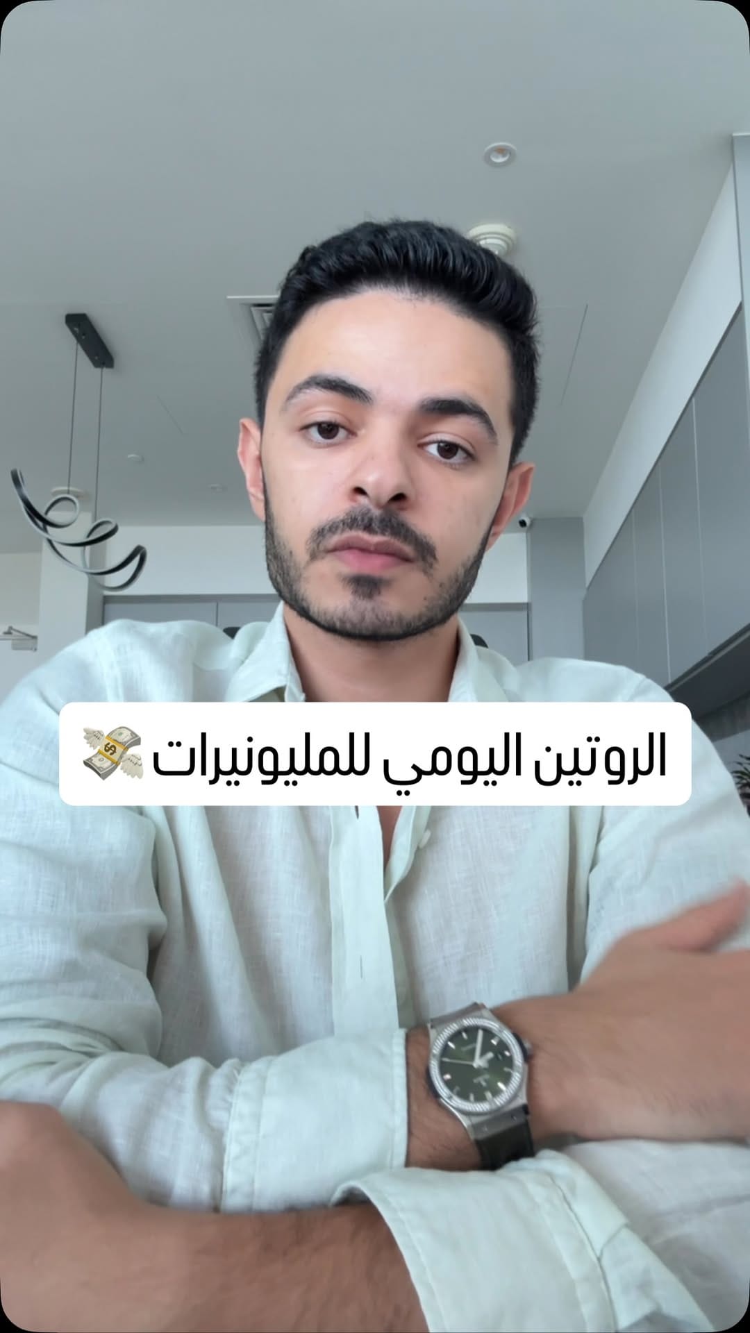 Post 5 by Ehab Abouelwafa on Instagram (video)