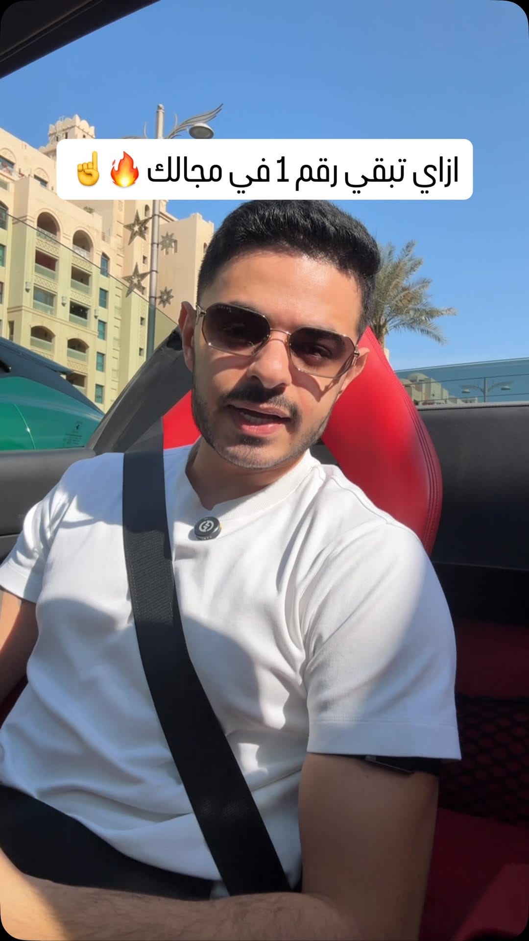 Post 6 by Ehab Abouelwafa on Instagram (video)