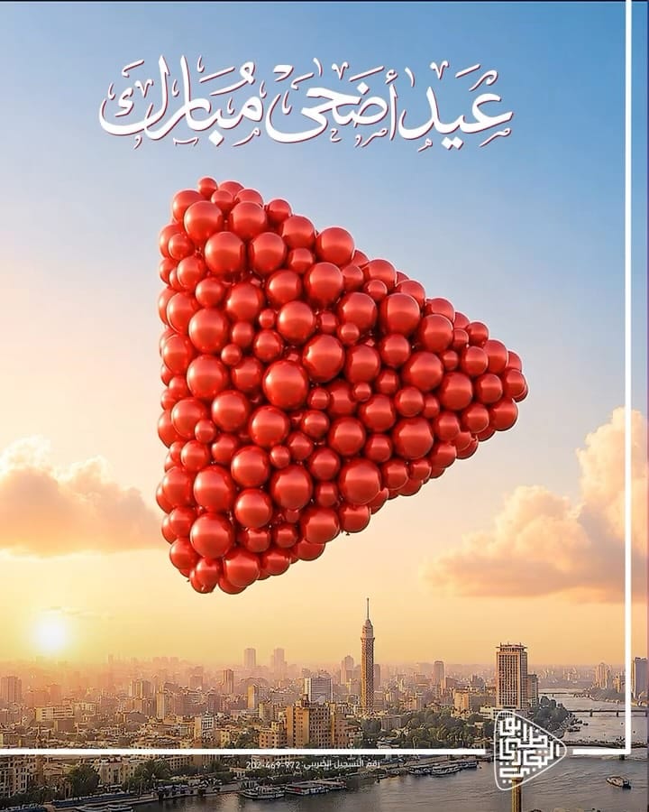 Post 4 by ADCB Egypt on Instagram (video)