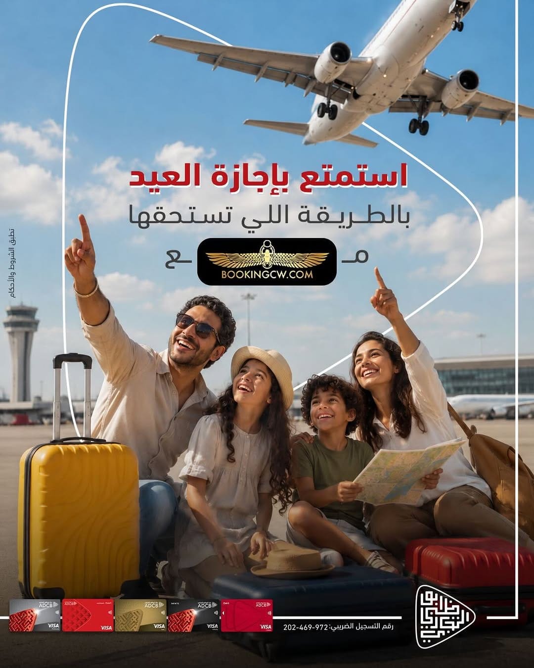 Post 7 by ADCB Egypt on Instagram (image)