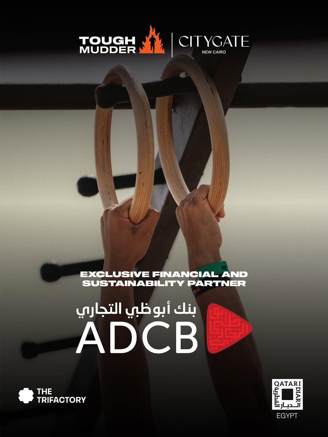 Post 6 by ADCB Egypt on Instagram (image)