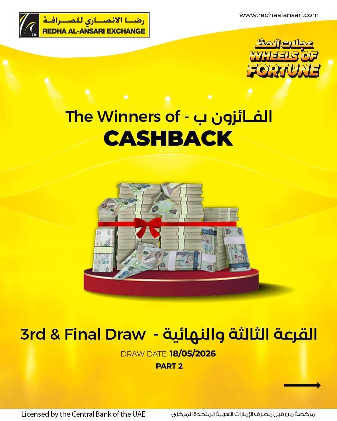 Post 10 by Redha Alansari Exchange , UAE on Instagram (carousel)