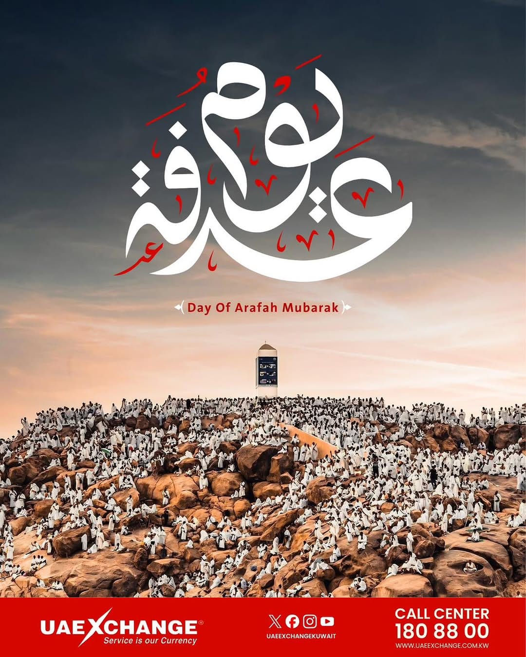 Post 5 by UAE Exchange Centre Company on Instagram (image)