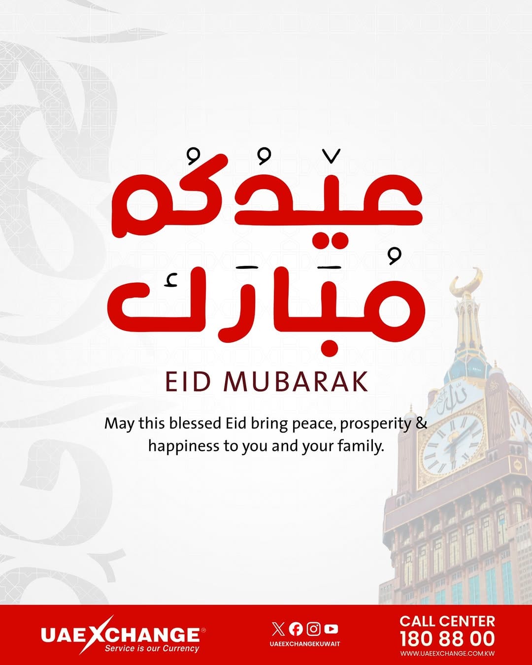 Post 4 by UAE Exchange Centre Company on Instagram (image)