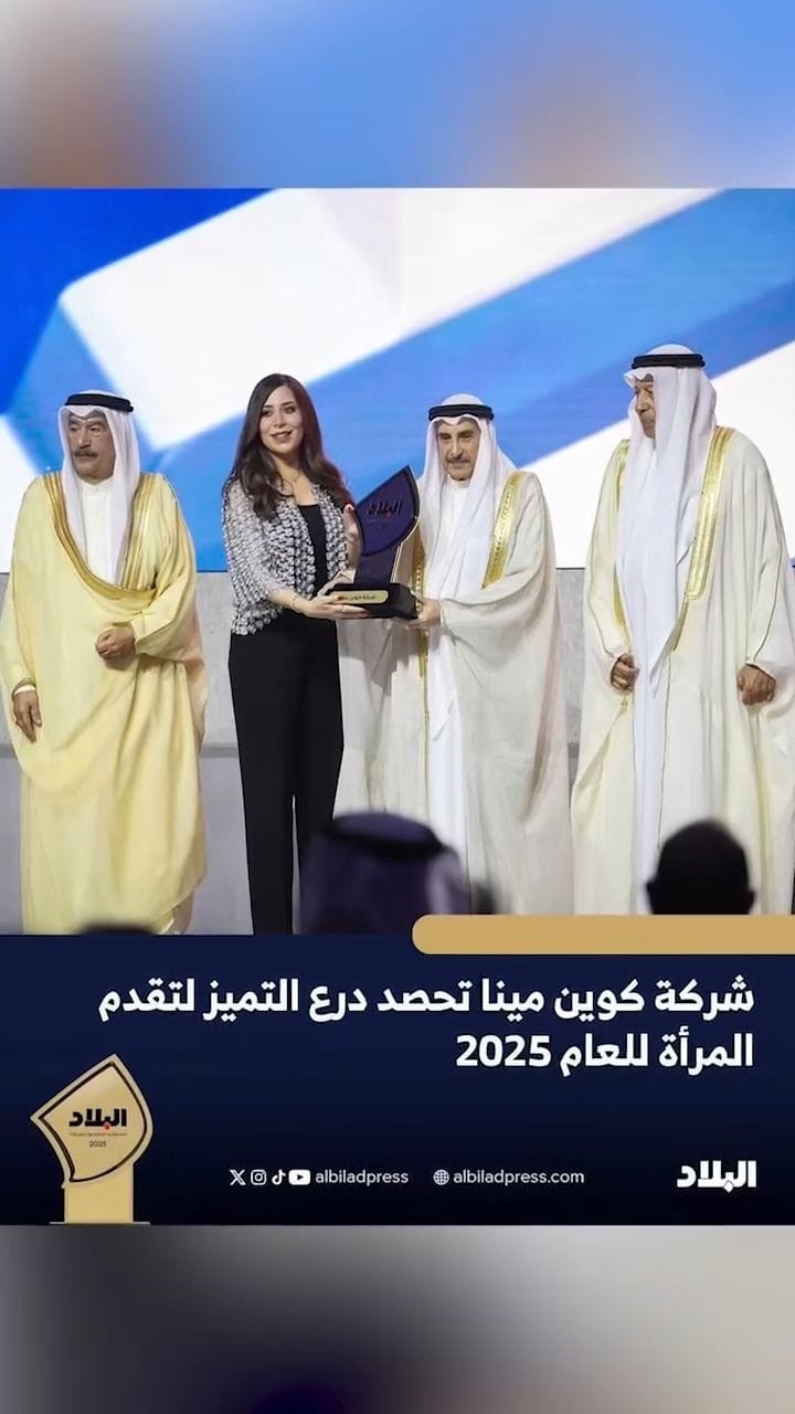 Post 10 by CoinMENA | كوين مينا on Instagram (video)