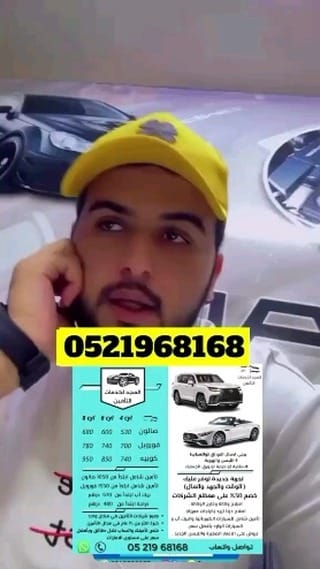 Post 10 by Al Majd Insurance Services FZE on Instagram (video)
