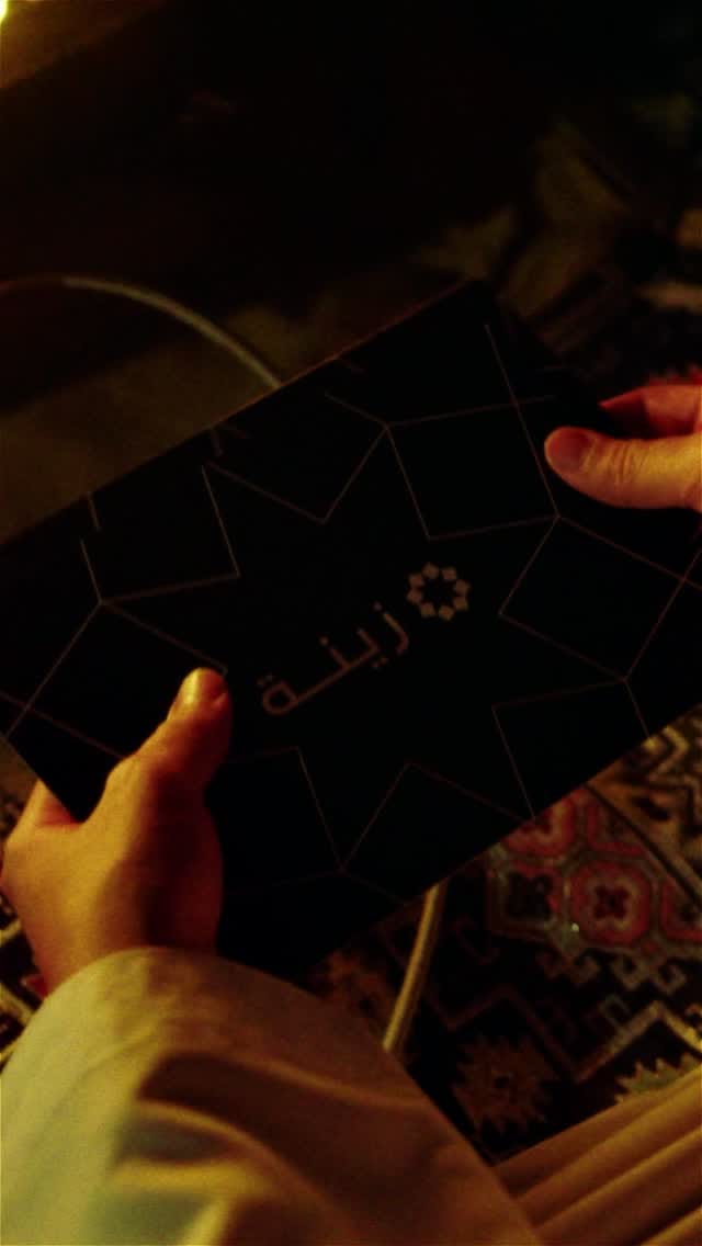 Post 4 by Ziina | زينة on Instagram (video)