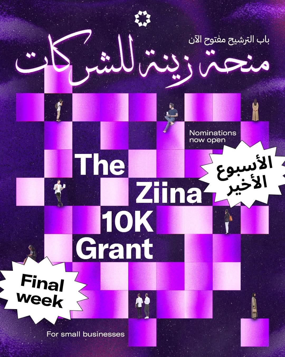 Post 9 by Ziina | زينة on Instagram (carousel)