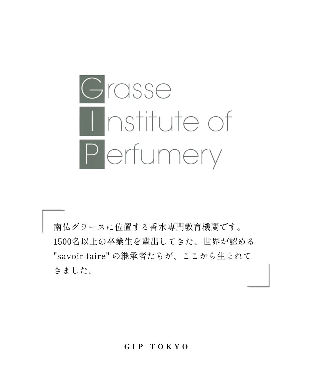 Post 10 by Grasse Institute of Perfumery on Instagram (carousel)