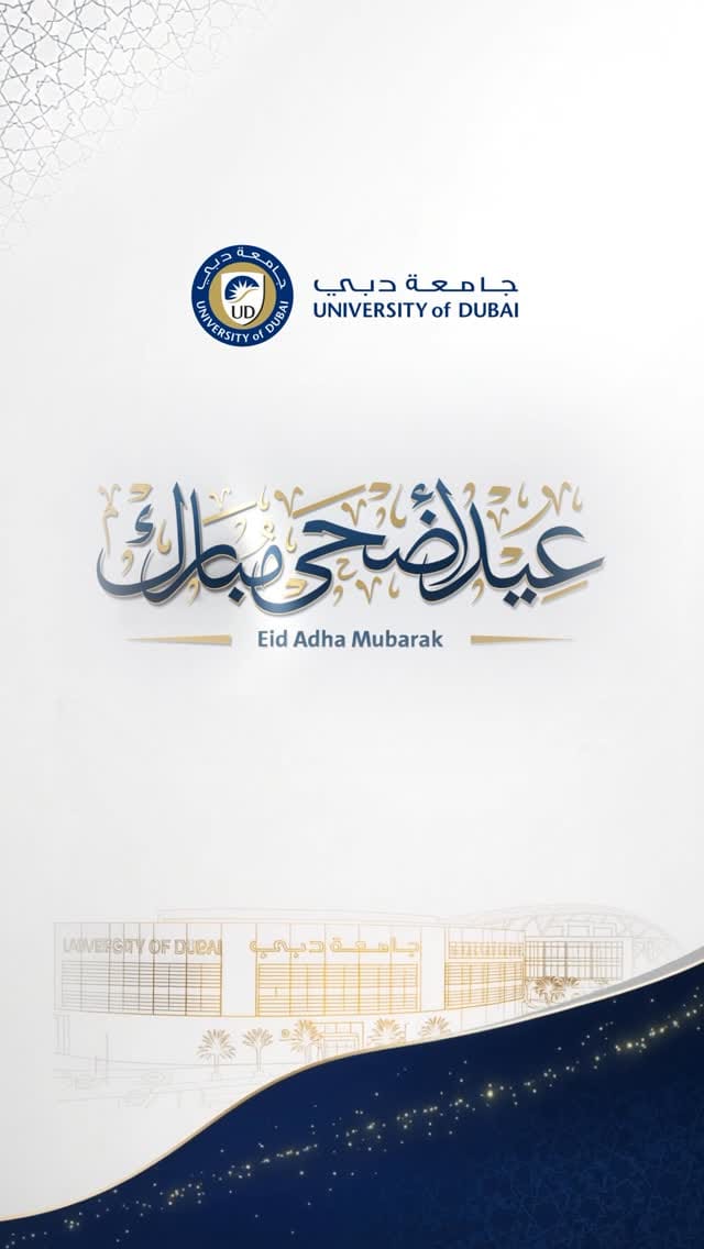 Post 7 by جـــامعة دبـــي on Instagram (video)