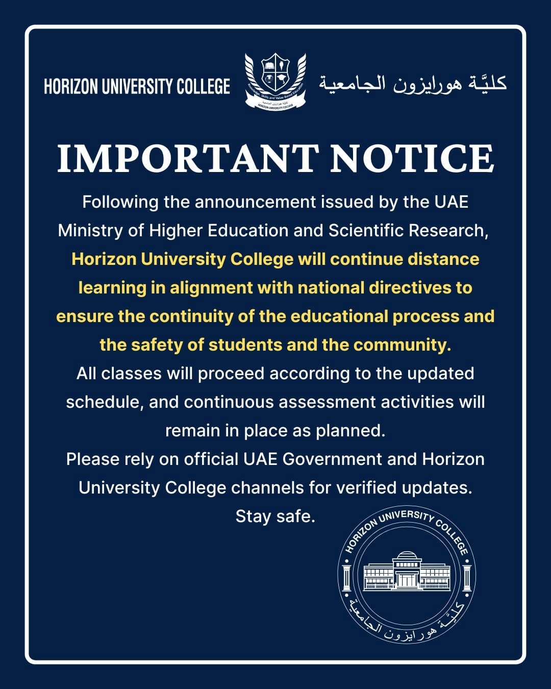 Post 1 by Horizon University College on Instagram (image)