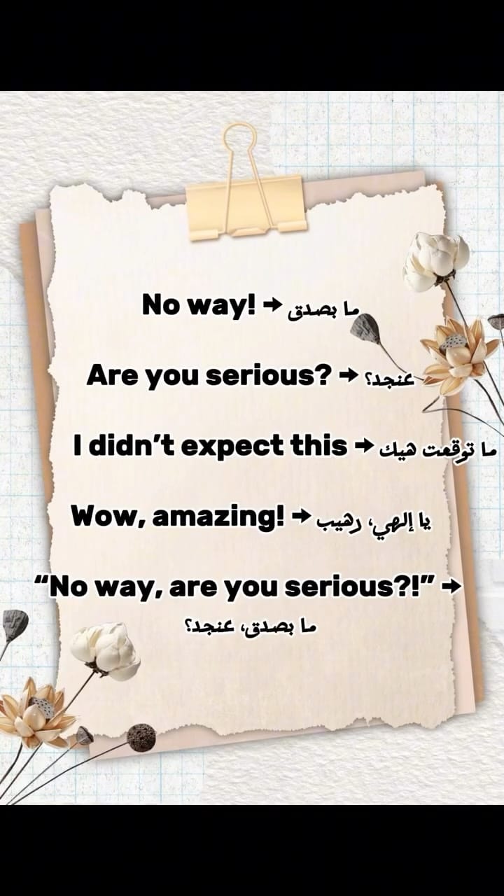 Post 6 by Learn Arabic language | Tutor Nourhan on Instagram (video)