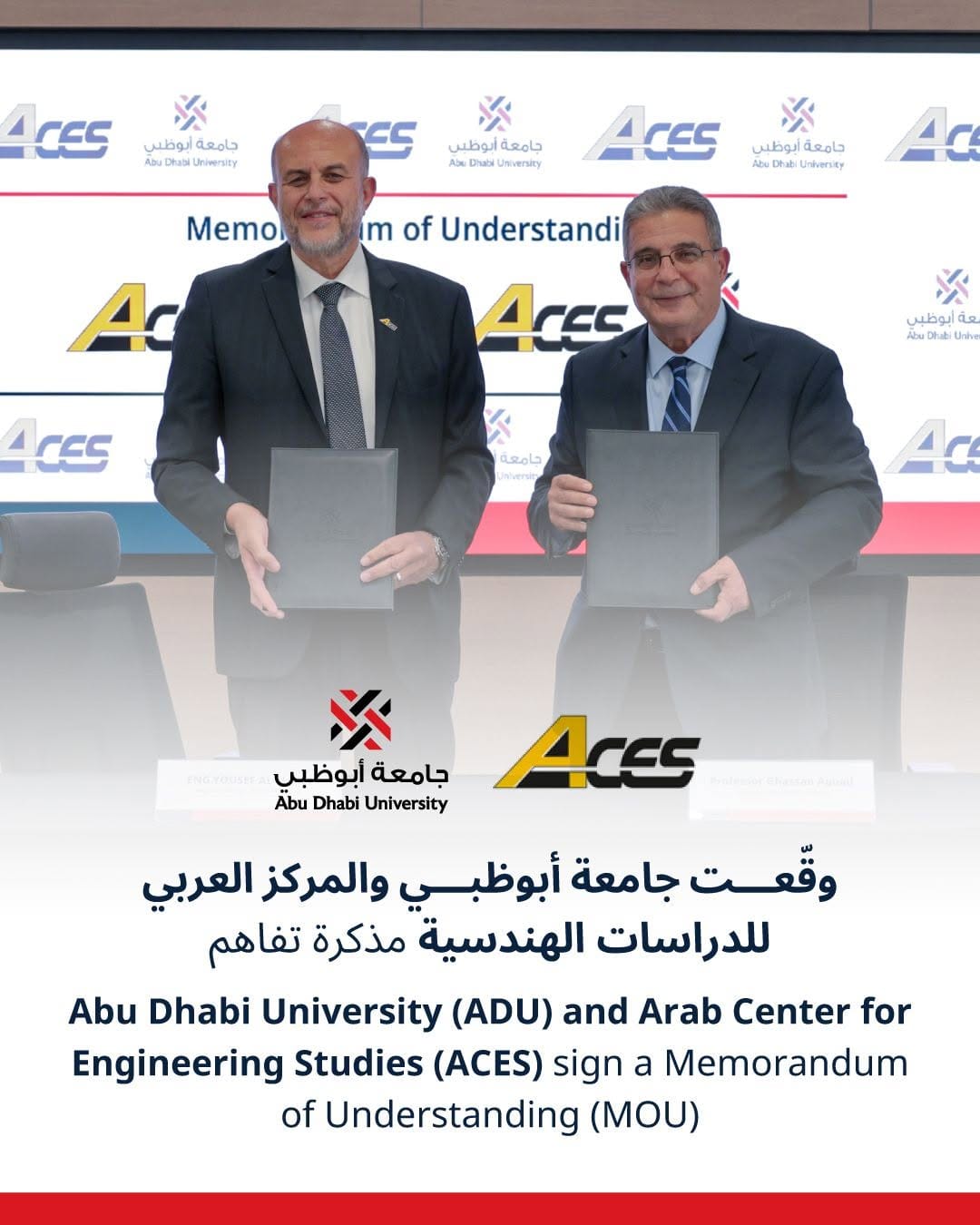 Post 2 by Abu Dhabi University on Instagram (carousel)