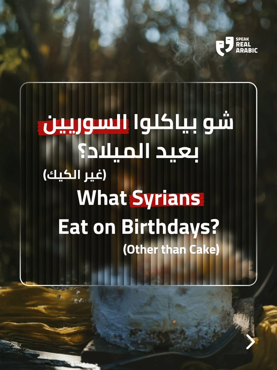 Post 10 by Hala | Levantine Arabic Teacher (Syrian) on Instagram (carousel)