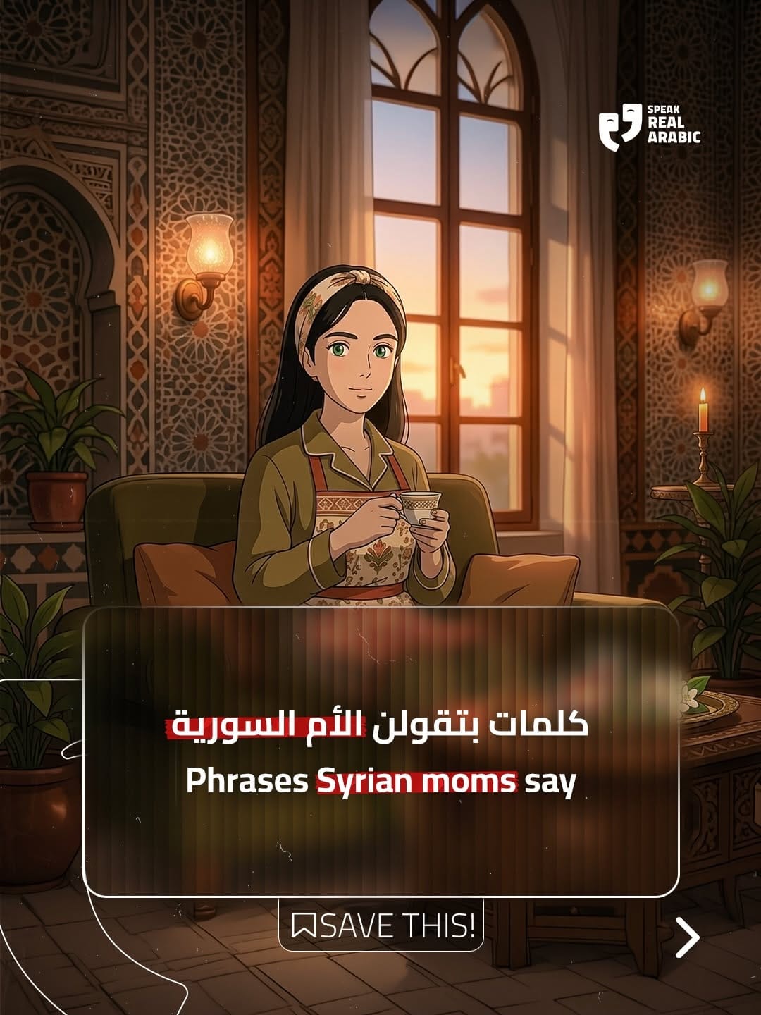 Post 6 by Hala | Levantine Arabic Teacher (Syrian) on Instagram (carousel)