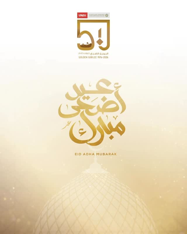 Post 6 by جامعة الإمارات العربية المتحدة on Instagram (video)