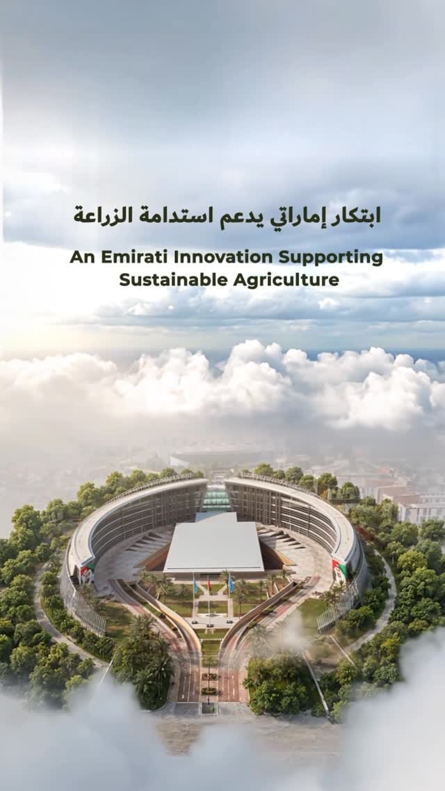 Post 1 by جامعة الإمارات العربية المتحدة on Instagram (video)