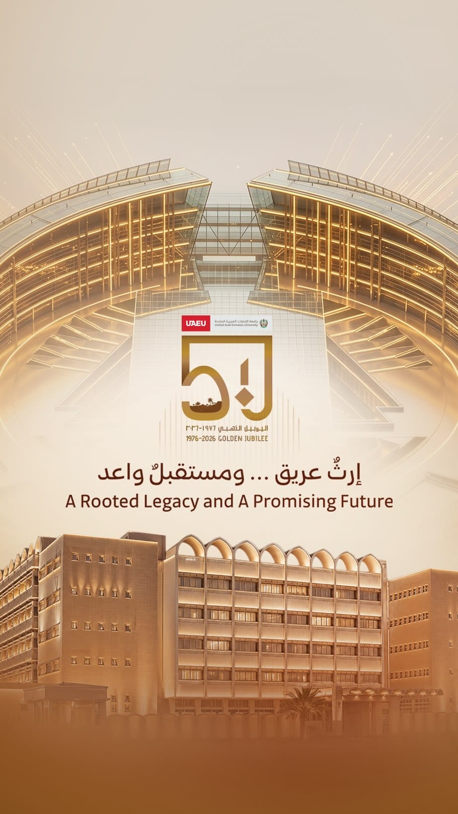 Post 8 by جامعة الإمارات العربية المتحدة on Instagram (video)