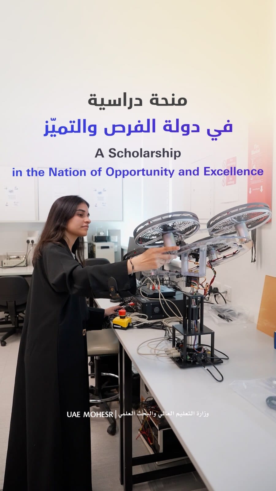 Post 5 by جامعة الإمارات العربية المتحدة on Instagram (video)