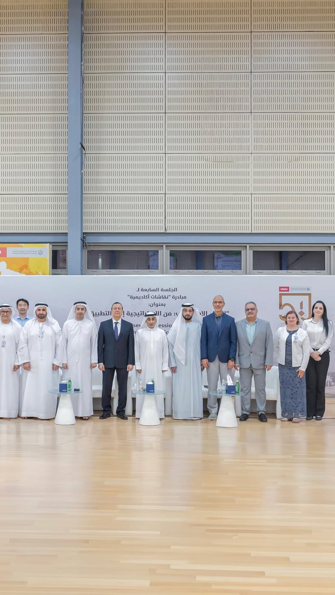 Post 2 by جامعة الإمارات العربية المتحدة on Instagram (video)