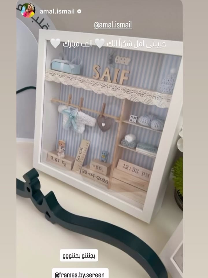 Post 5 by Frames by Sereen on Instagram (carousel)