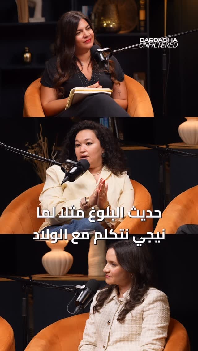 Post 6 by Hanan Ezzeldin, Family & Parenting Support on Instagram (video)