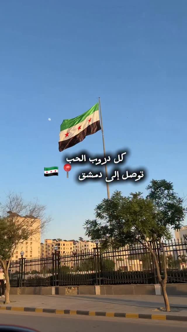Post 6 by Nour Awad on Instagram (video)