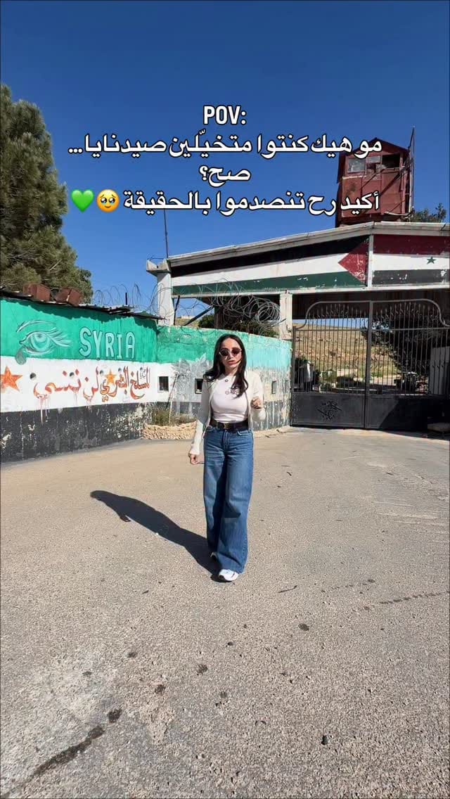 Post 2 by Nour Awad on Instagram (video)