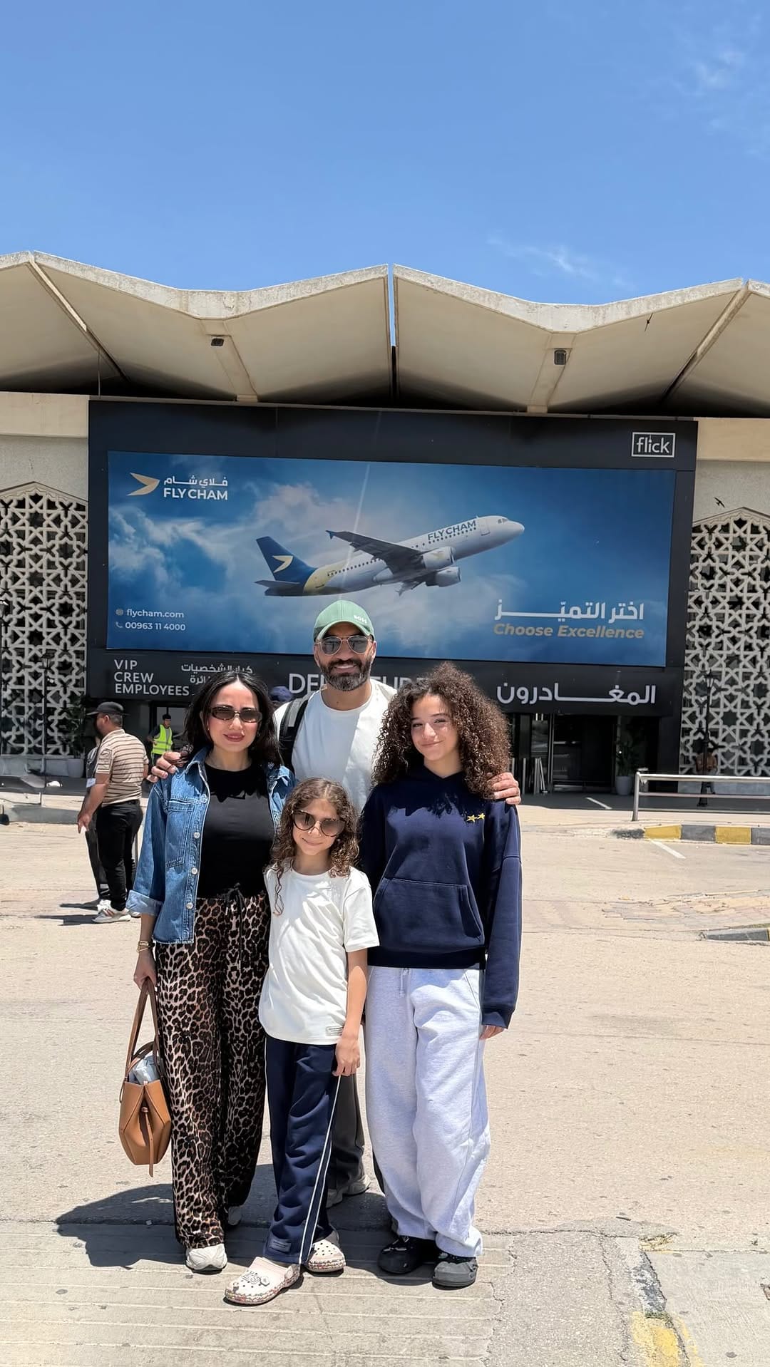 Post 5 by Nour Awad on Instagram (video)
