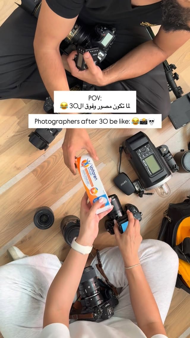 Post 3 by NADA BADER on Instagram (video)
