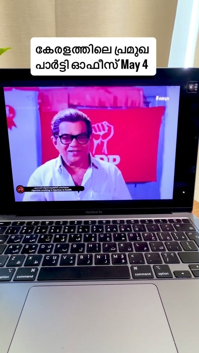 Post 6 by Sasna Madathil on Instagram (video)