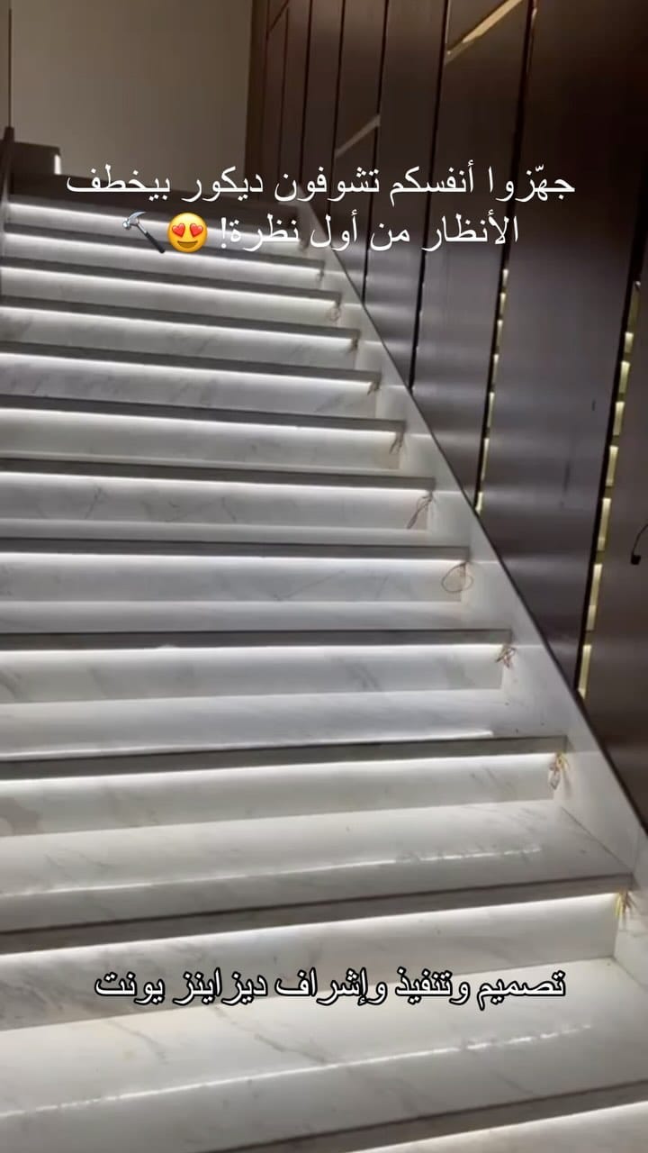 Post 8 by ديزاينز يونت لتصميم وتنفيذ الديكور on Instagram (video)