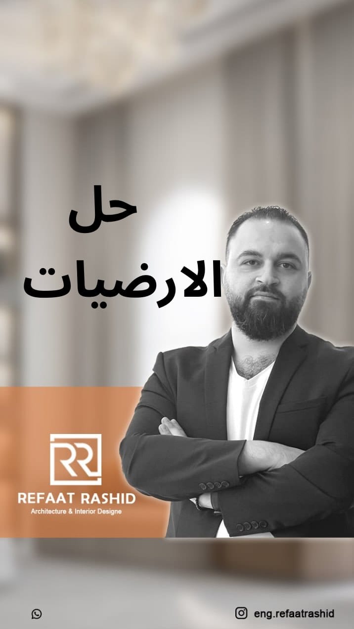 Post 3 by Eng.Refaat Rashid | م.رفعت رشيد on Instagram (video)