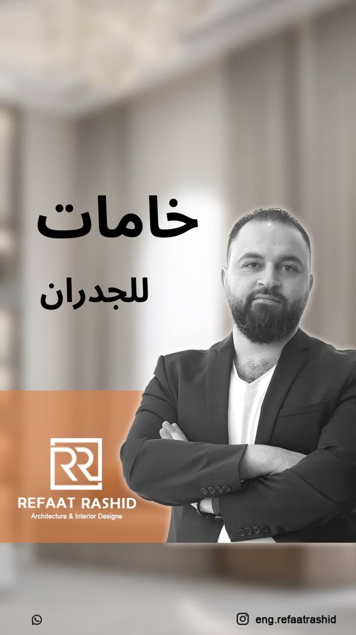Post 10 by Eng.Refaat Rashid | م.رفعت رشيد on Instagram (video)