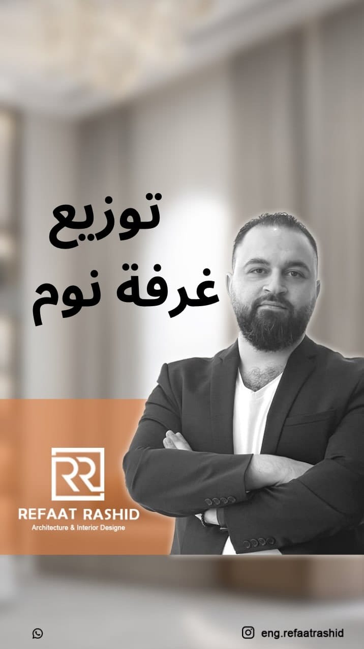 Post 2 by Eng.Refaat Rashid | م.رفعت رشيد on Instagram (video)