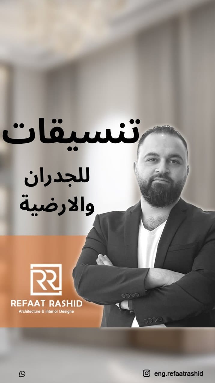 Post 9 by Eng.Refaat Rashid | م.رفعت رشيد on Instagram (video)