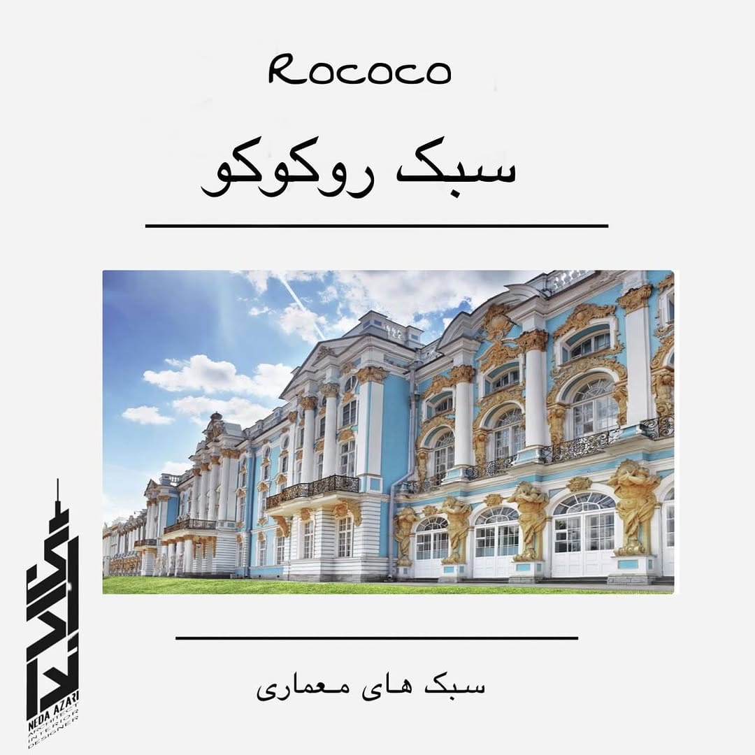 Post 7 by Neda Azari ندا آذری on Instagram (carousel)