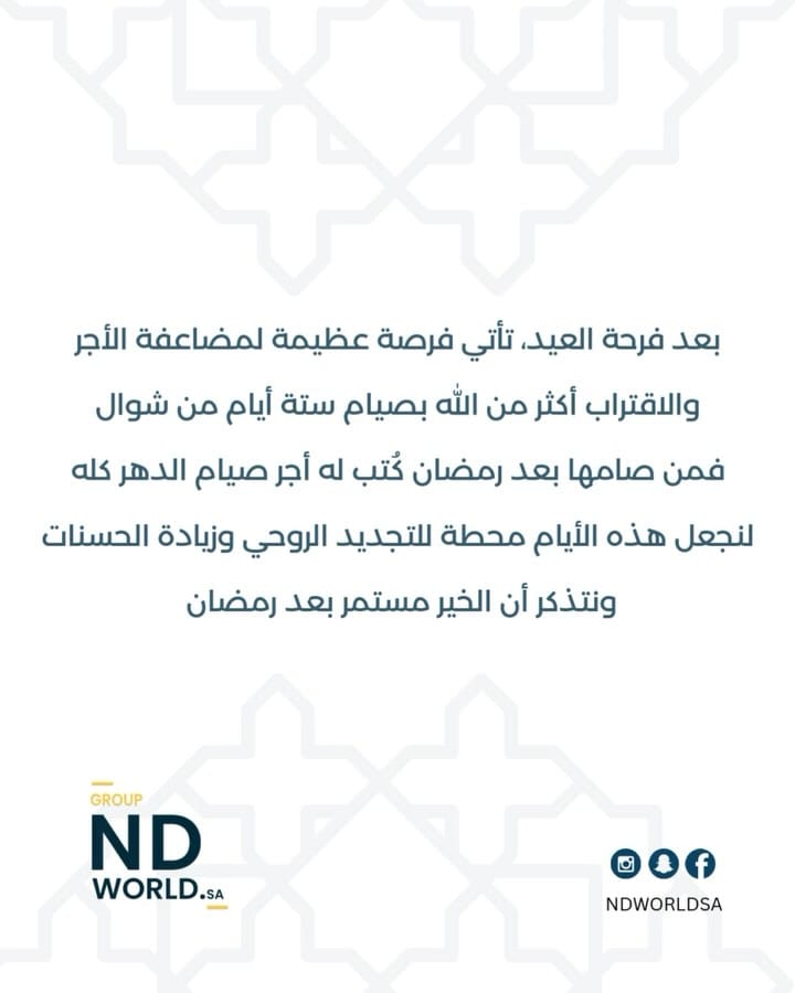 Post 5 by @ndworldsa on Instagram (video)