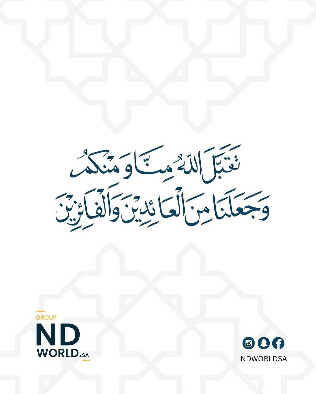 Post 4 by @ndworldsa on Instagram (image)