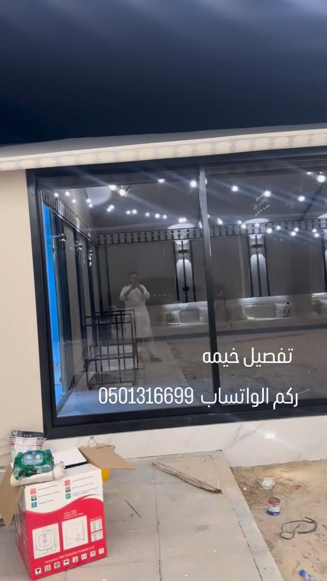 Post 1 by راشد on Instagram (video)