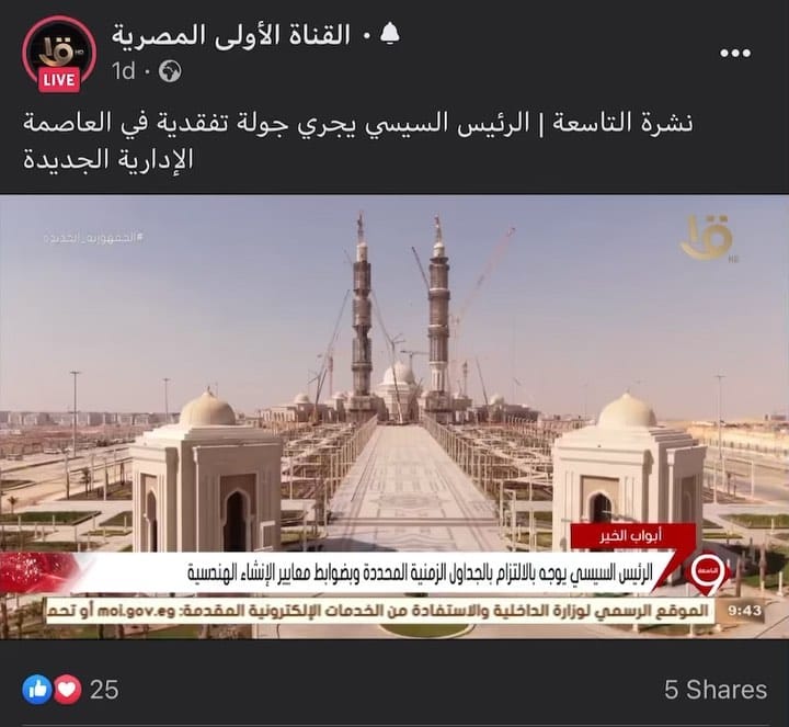 Post 10 by MTA | Mohamed Talaat Architects on Instagram (carousel)