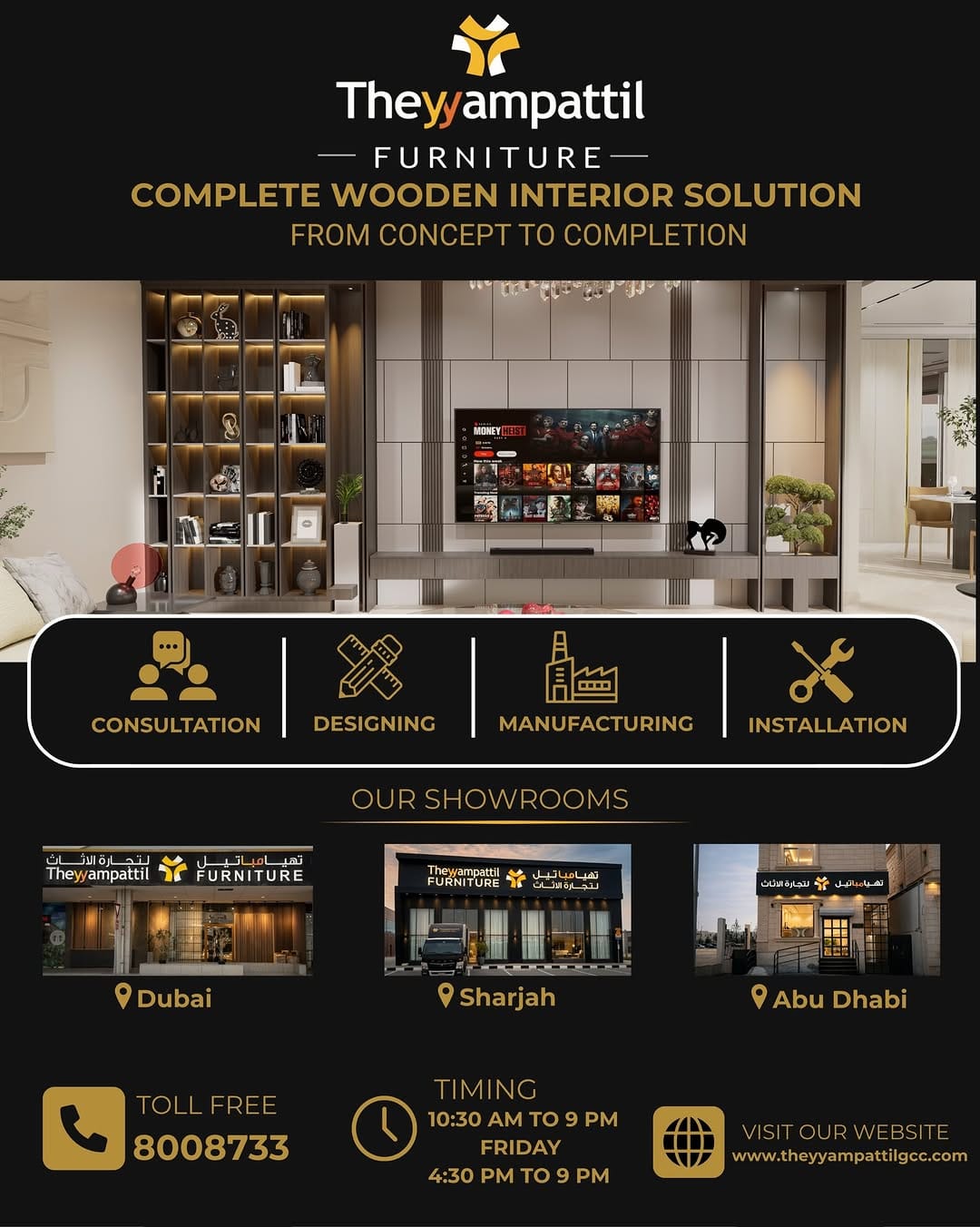 Post 3 by Theyyampattil Furniture Dubai on Instagram (image)