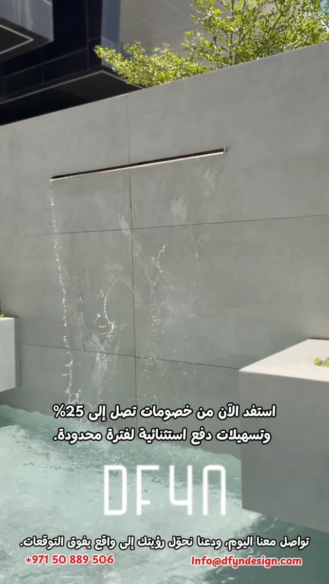Post 1 by DFYN Group on Instagram (video)