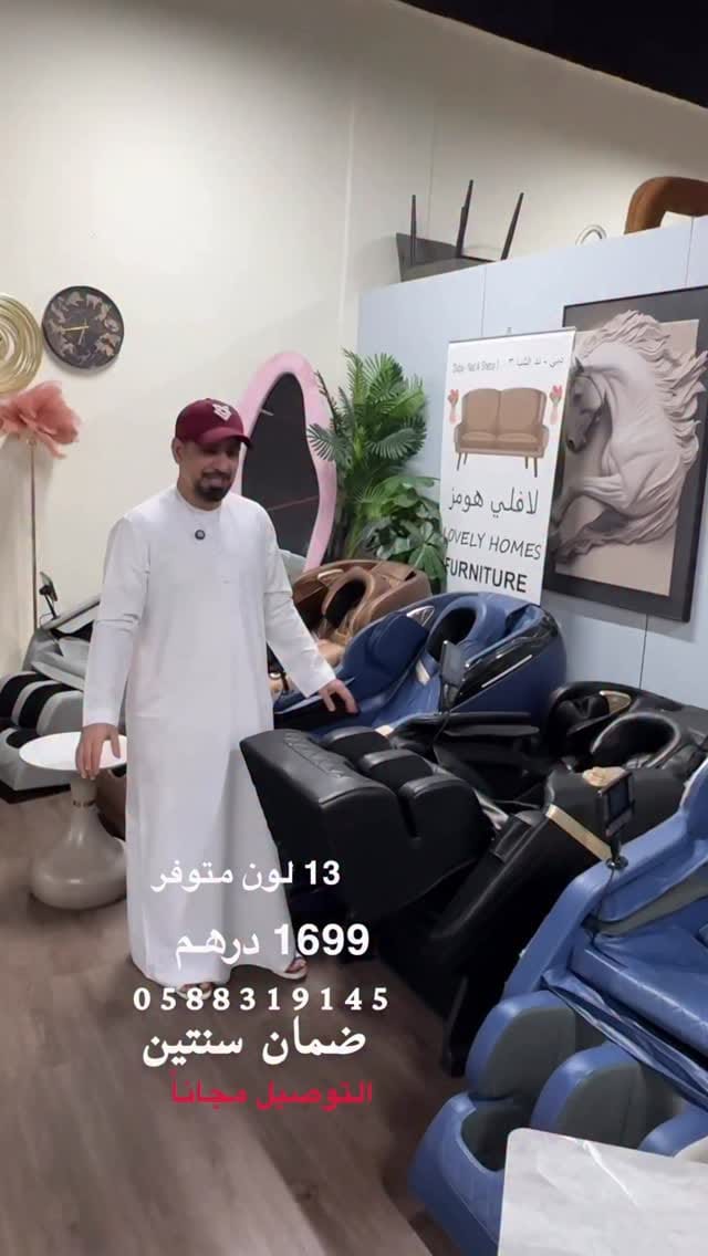 Post 5 by Lovely Homes Furniture on Instagram (video)