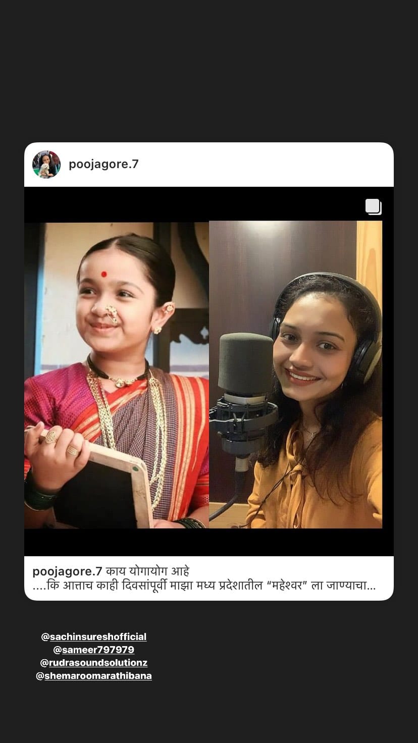 Post 10 by Pooja Gore(vartak) on Instagram (video)