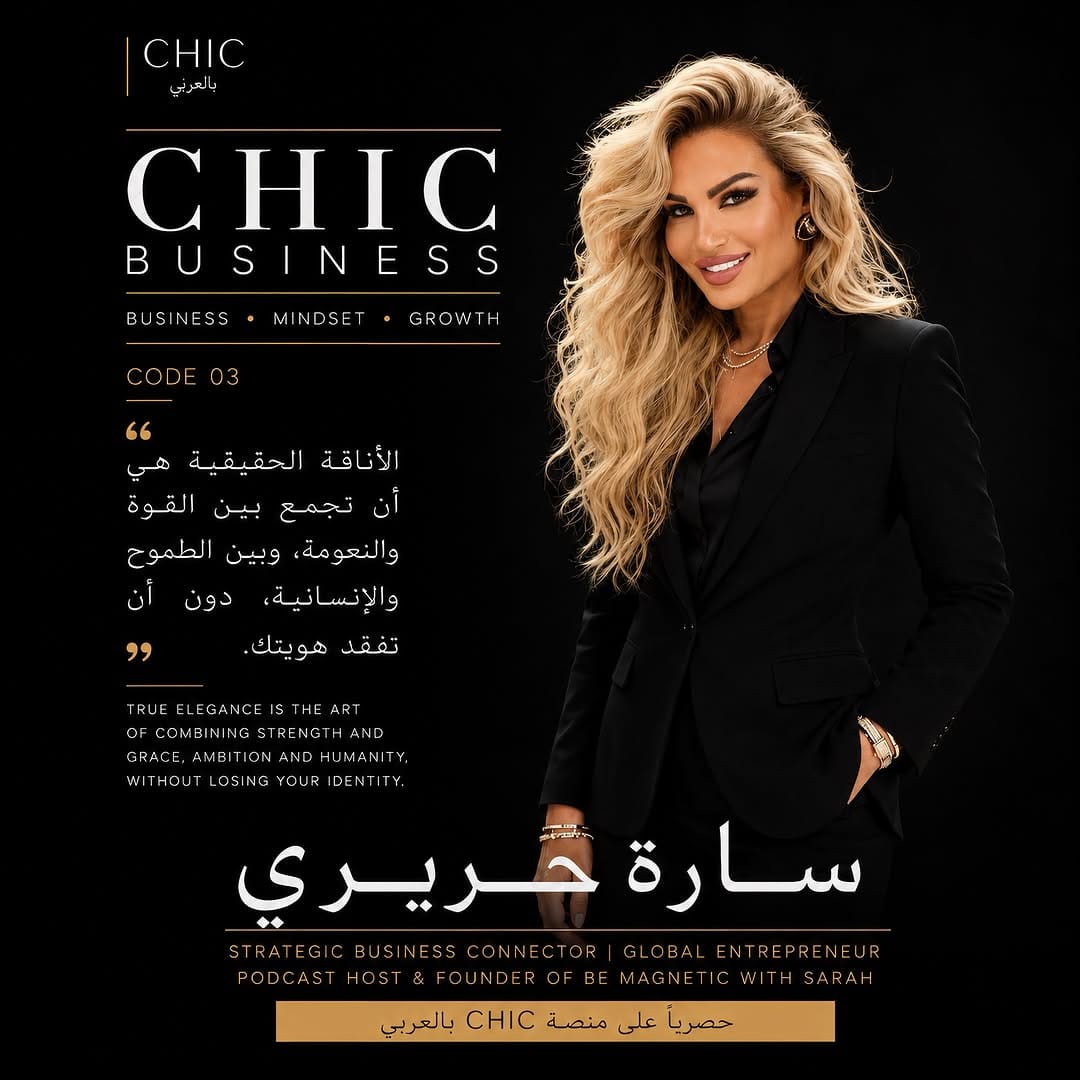Post 6 by Sarah Hariri on Instagram (image)