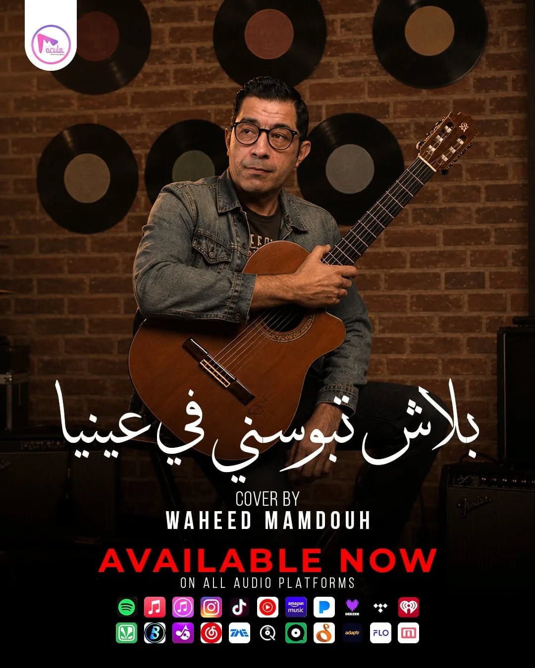 Post 2 by Waheed Mamdouh on Instagram (image)