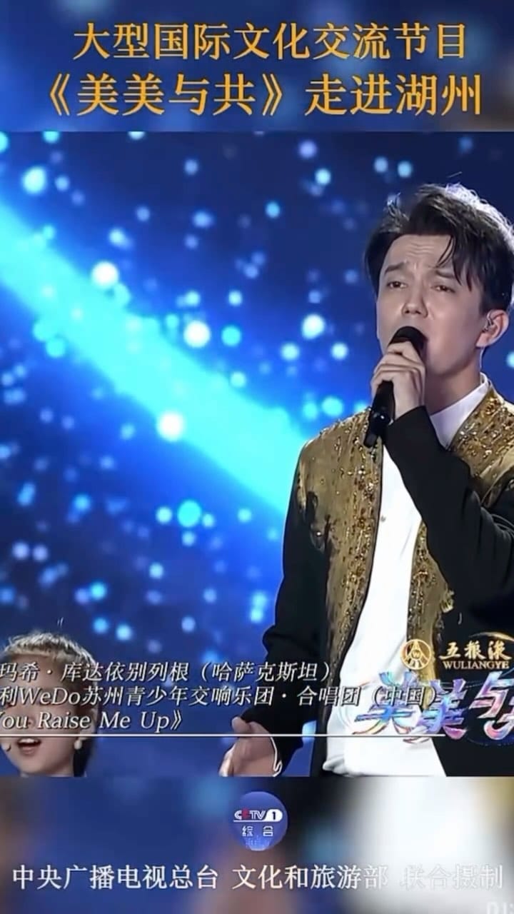 Post 9 by Dimash World🌎 on Instagram (video)